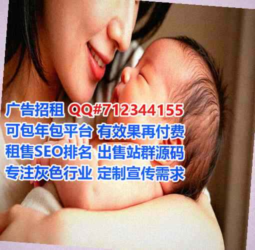 合肥试管婴儿大健康公司